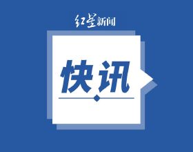 山東21家省屬國企領導2020年度薪酬公佈，最高82&period;96萬元