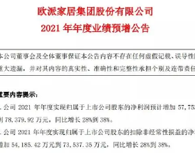 趁熱打鐵！曝中國足協有意擴軍女超：2025賽季16支球隊參賽