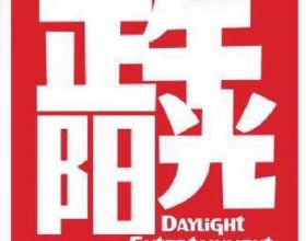 182.50分！蘇翊鳴前兩跳總分第一