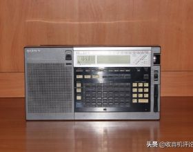 索尼ICF-2001D收音機，沒有傳說中的那麼厲害？德國使用者有話說