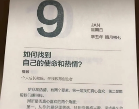 覆盤足協盃決賽，萊科為固執買單，傅歡或成海港輸球真正“罪人”