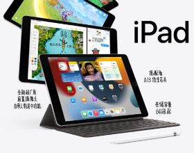 蘋果平板系列更新，iPad mini6效能拉滿，追求利潤再次跳過128GB