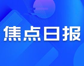 天天看到廣告，不知道你們心動了沒有？GPD Pocket 3我已經入手了.