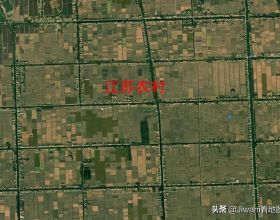 衛星圖看江浙滬農村住房佈局現狀