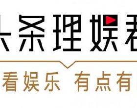 譚維維為了上春晚，21天成功減肥10斤，聲稱減肥減到打字都累