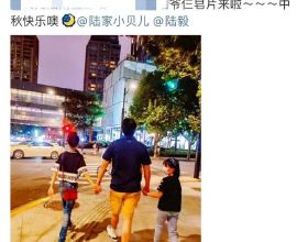上海男人陸毅罕曬一家四口恩愛照！13歲貝兒腿長1米1，差點被認成鮑蕾