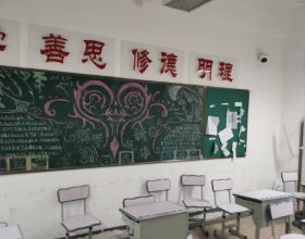 網友吐槽：學校的黑板報好像哪裡不對的樣子