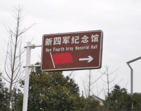 可笑至極！同名男子假扮中國教練，釋出致歉宣告討韓國人歡心
