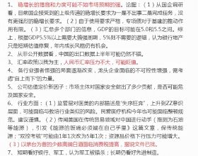 9個月虧15億，雛鷹農牧拿火腿還債，曾因無錢買飼料餓死200萬頭豬