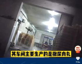 直播預告丨跟著主播去旅行——到崇州赴一場鄉野盛宴