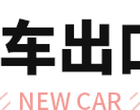 談法律專業就業的話題
