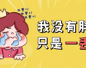 惰性氣體在中空玻璃中的應用與質量控制