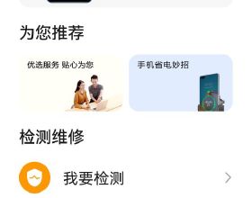 林彪誤判後請示毛主席，等36小時沒回電，陰差陽錯殲滅白崇禧主力
