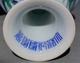 在此立貼。