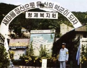 韓國“兄弟之家”：以福利院之名販賣兒童，有500名小孩被虐死