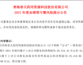 河北一座山包寸草不生，考古隊勘察發現異常，連夜請來駐軍封鎖