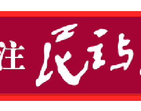 西媒透露，迭戈-洛佩斯因看臺有巴薩隊旗而發飆：讓那個XX滾出去