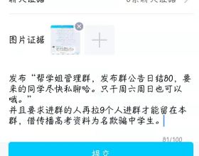 我有天雷法，轟殺諸妖邪——薩天師法術降妖的行善成仙之路