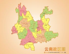 中國地理：雲南省（昭通篇）