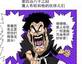 《細胞》線上發表我國動物傳染病預防重大研究進展