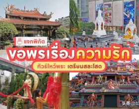龍珠：給弗利薩眼睛，解封比克大魔王！他從地球惡霸變成小可愛