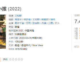 他自稱是多爾袞十世孫，為保留血統拒絕娶漢女，還向國家索要故宮