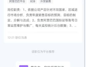 奇才近況陷低潮，主力球員不滿進攻球權分配正鬧情緒