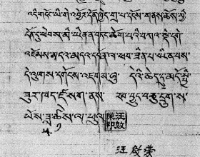 民國時期在內地的藏族官員多有兩個名字