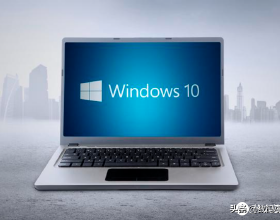 Windows電腦的十個小技巧，雖然簡單但是卻很實用