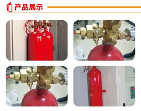 火探管氣體滅火系統的應用範圍