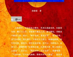 人民兵工自主製造的手榴彈：馬尾手榴彈，昔日紅軍“重武器”