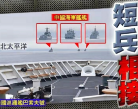 中國戰艦已到阿拉斯加，接下來去夏威夷，還是美國西海岸？