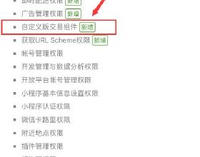 節後首釣喜獲大板鯽，高興之餘有點遺憾