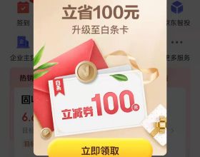 孤獨“救援者”與“裡海怪物”一奶同胞