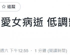 美國教授提“自殺”戰略，炸燬臺灣半導體廠，就留給我們一片廢墟