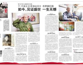 92歲戰鬥英雄孫漢英：在長津湖戰役中凍掉腳後跟 如今見證盛世一生無憾