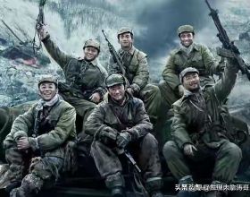 《長津湖》首映細思極恐：七連是《士兵突擊》鋼七連的原型，淚目