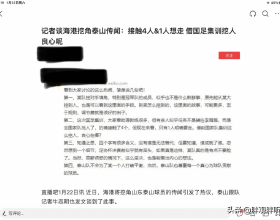 趙麗穎去參加央視彩排，被記者圍堵，小迷糊被追迷路了圍巾變帽子