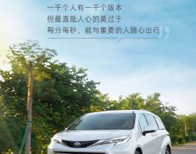 追尋先輩足跡 感悟時代使命 -新警視角下的南洋機工回國抗日紀念館