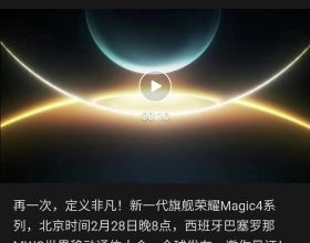 金鐘股份：擬花都區投建汽車輕量化工程塑膠零件製造基地