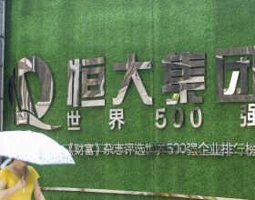 湖南養女高考金榜題名，卻與富豪爸爸相認，貧窮養父忍痛讓其抉擇