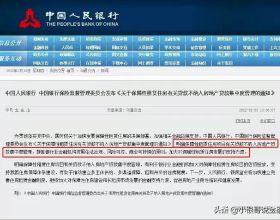 長津湖打到第7天，金日成提個問題，毛主席堅決提醒：美國不可信