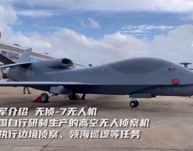 前所未有的自信！中國空軍在珠海航展上公開展示兩款絕密無人機