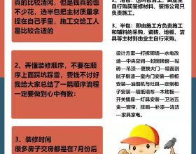 深扒：烏克蘭寡頭背後的全球洗錢網路