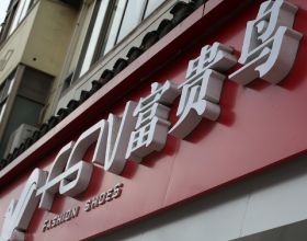 義大利維羅納：以“朱麗葉之家”而聞名的旅遊景點