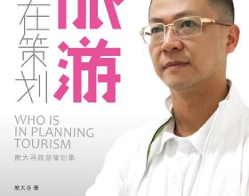 《釜山行》影評