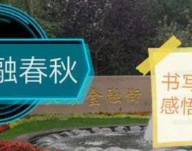 Goodman全空氣系統和傳統中央空調比怎麼樣？