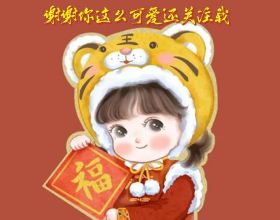 中西雙語 第一個由兩位爸爸組成的企鵝家庭協力孵蛋成功當爹