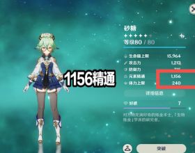 聖鬥士星矢第69話慟哭！血之淚之卷