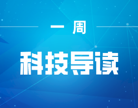 北涼，給我們留下了什麼